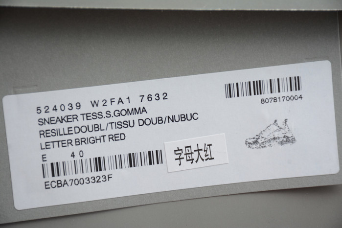 bl triple s trainers red letters -kickze bl5